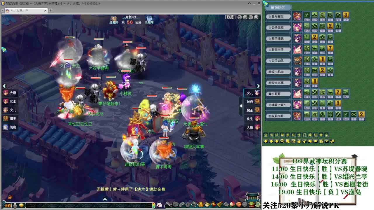 199届武神坛积分赛【乃姐】 第13段