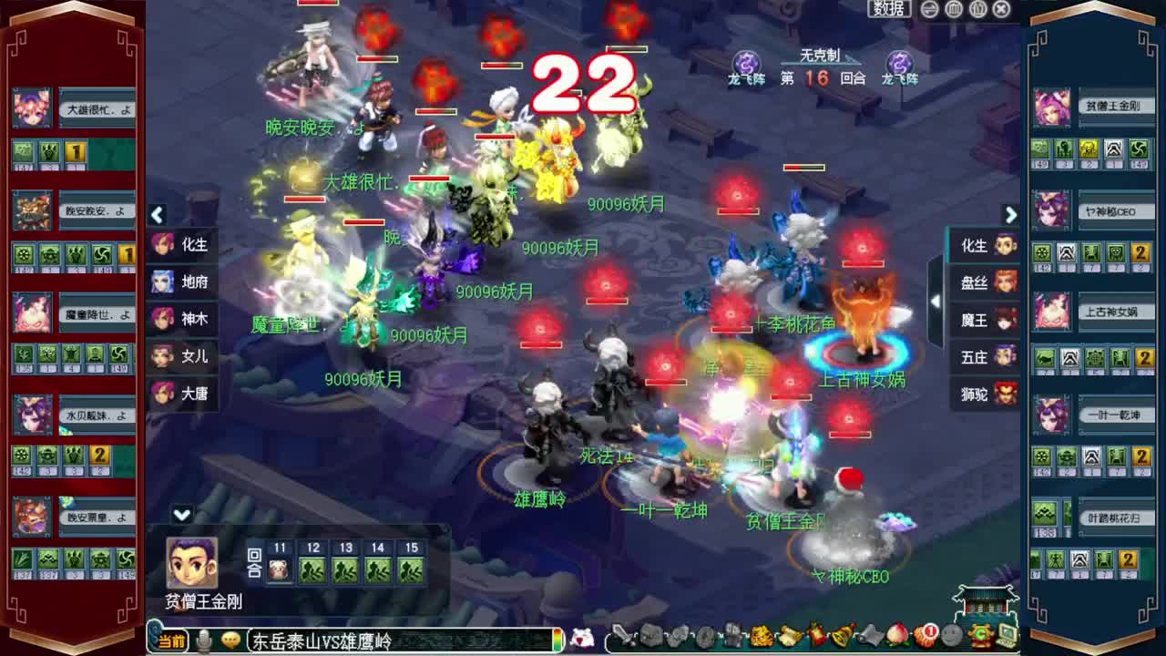 接仙玉积分❤接指挥操作手 第4段