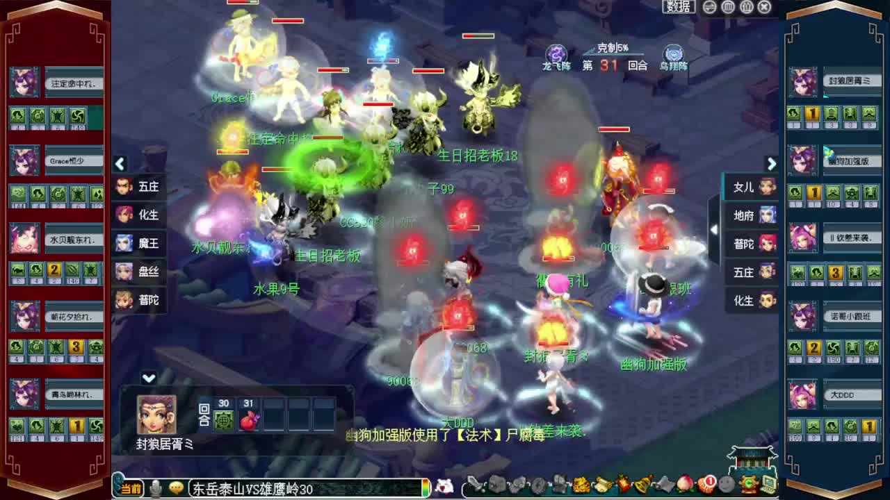 接仙玉积分❤接指挥操作手 第5段