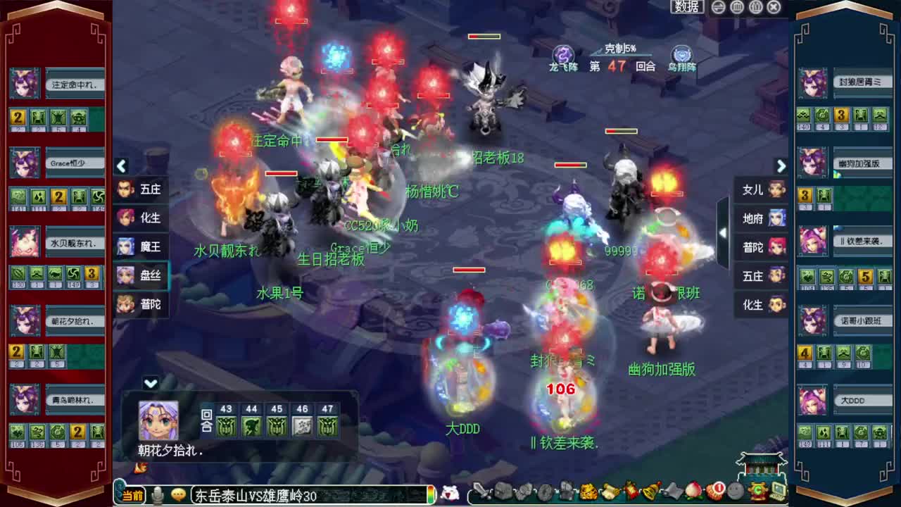 接仙玉积分❤接指挥操作手 第6段