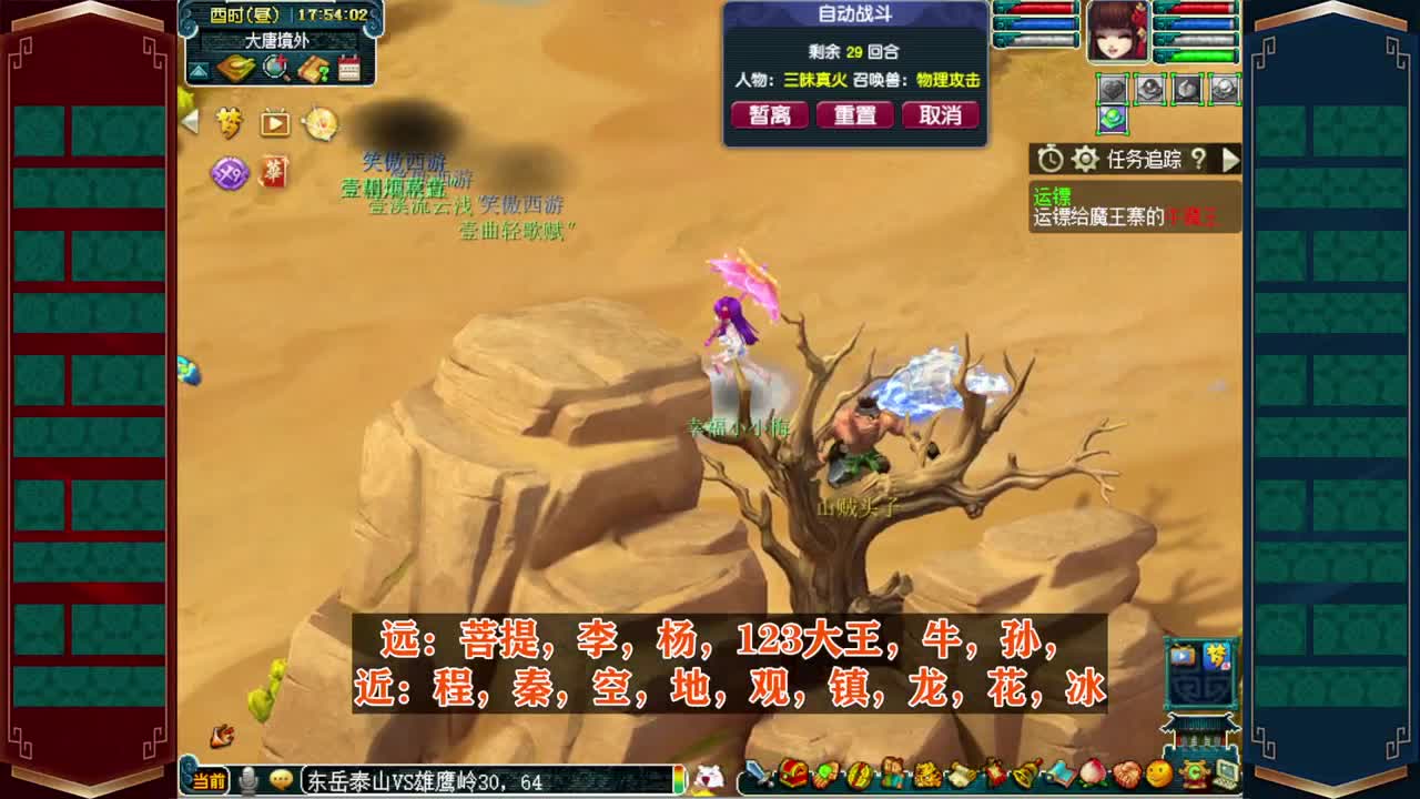 接仙玉积分❤接指挥操作手 第7段