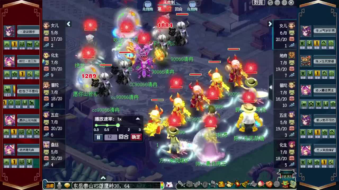 接仙玉积分❤接指挥操作手 第8段