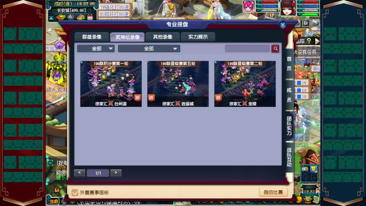 接仙玉积分❤接指挥操作手 第9段