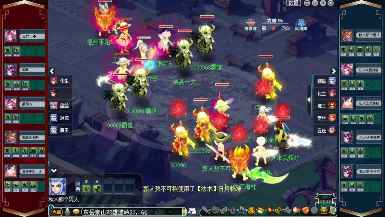 接仙玉积分❤接指挥操作手 第10段