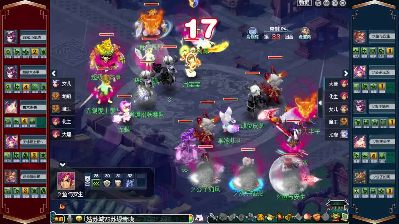 接仙玉积分❤接指挥操作手 第11段