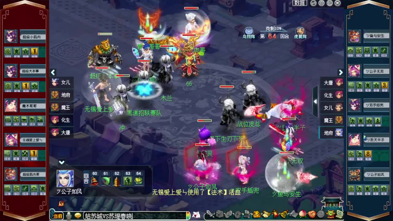 接仙玉积分❤接指挥操作手 第12段