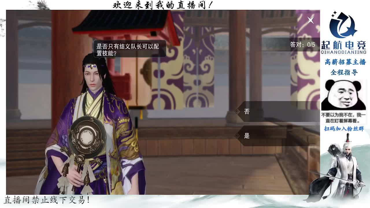 副本爱好者 第5段