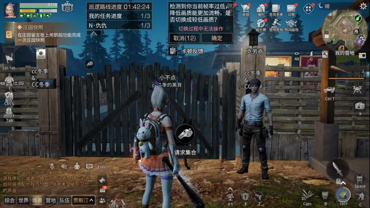 勤劳的小蜜蜂 第2段
