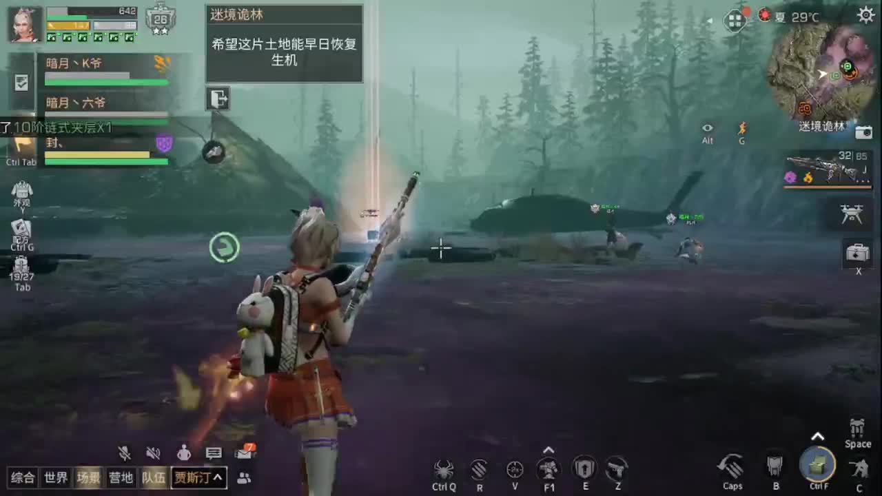 勤劳的小蜜蜂 第3段