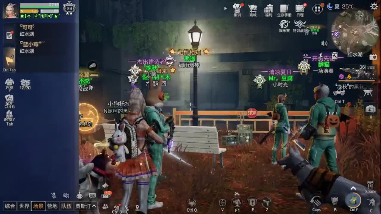 勤劳的小蜜蜂 第4段