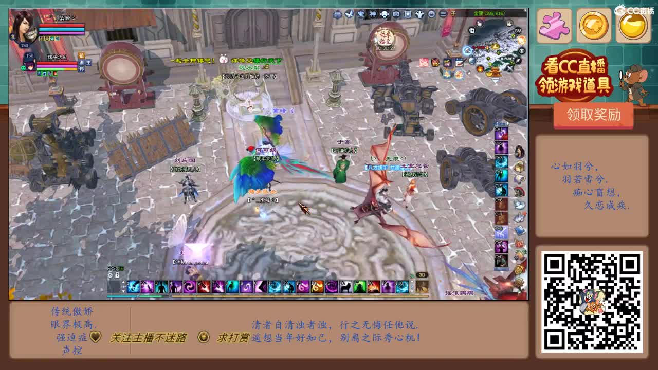 轻波皱明月，云淡见苍穹 第2段