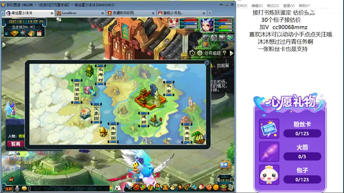 来听歌 聊天吧 ღ 第1段