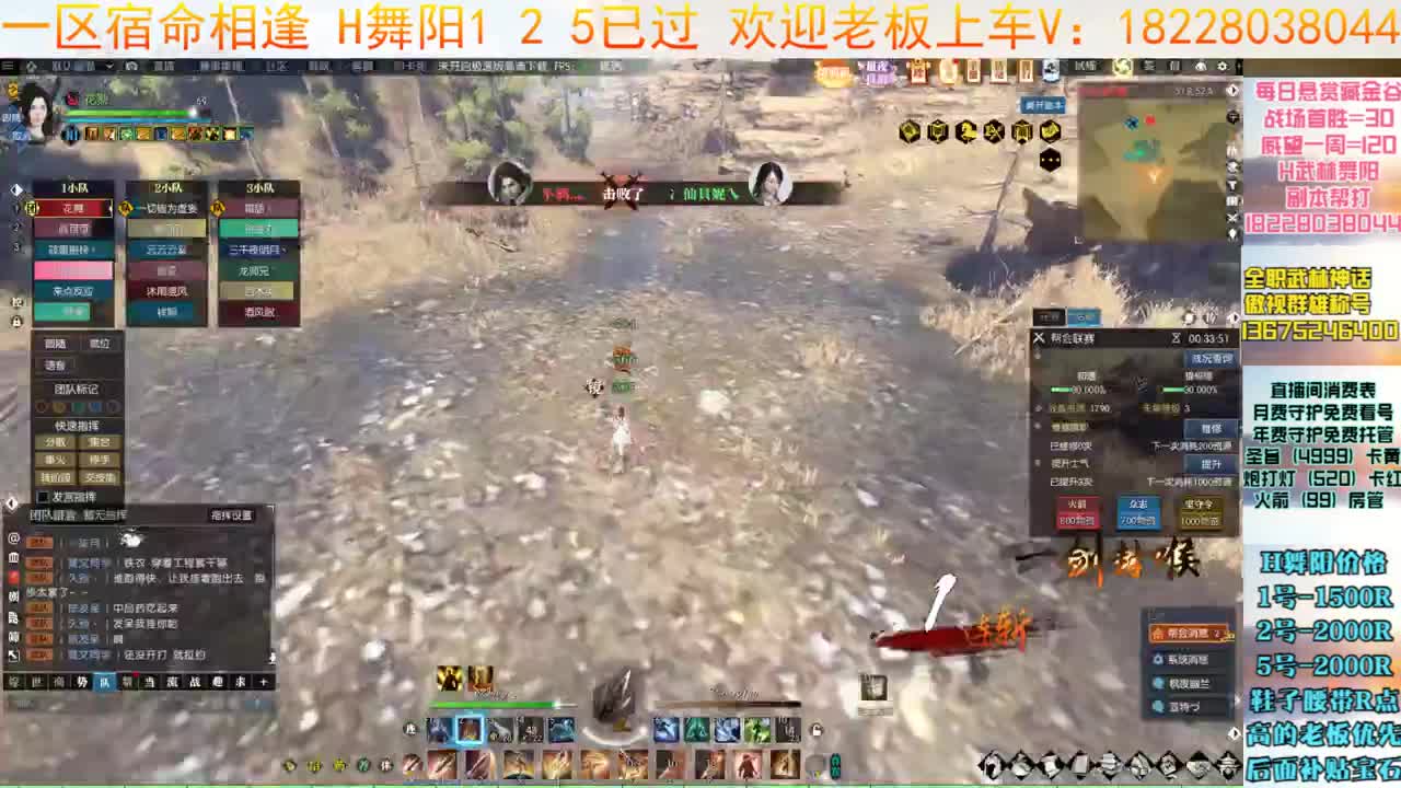 快来教我打联赛 第12段