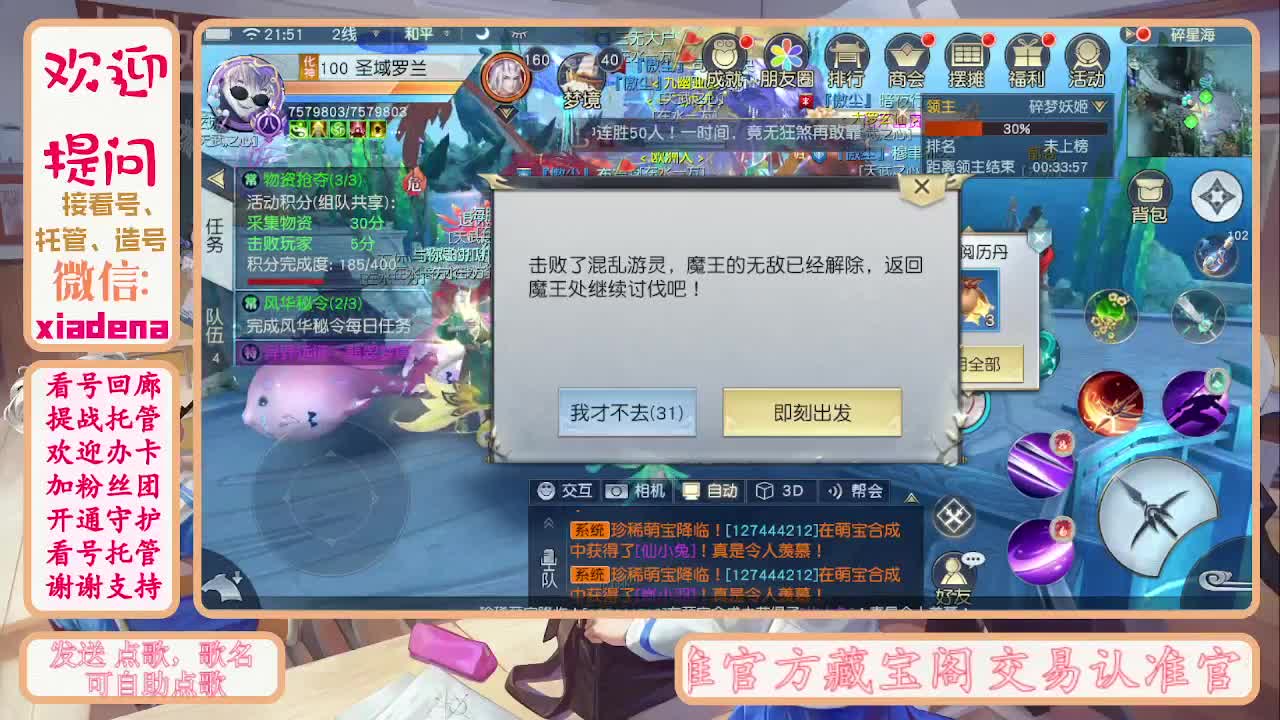 扶我起来 我还能播 第1段