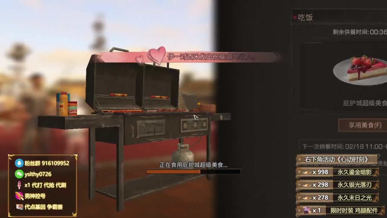 鸡腿金c蓝c白c称号秒到账 第1段