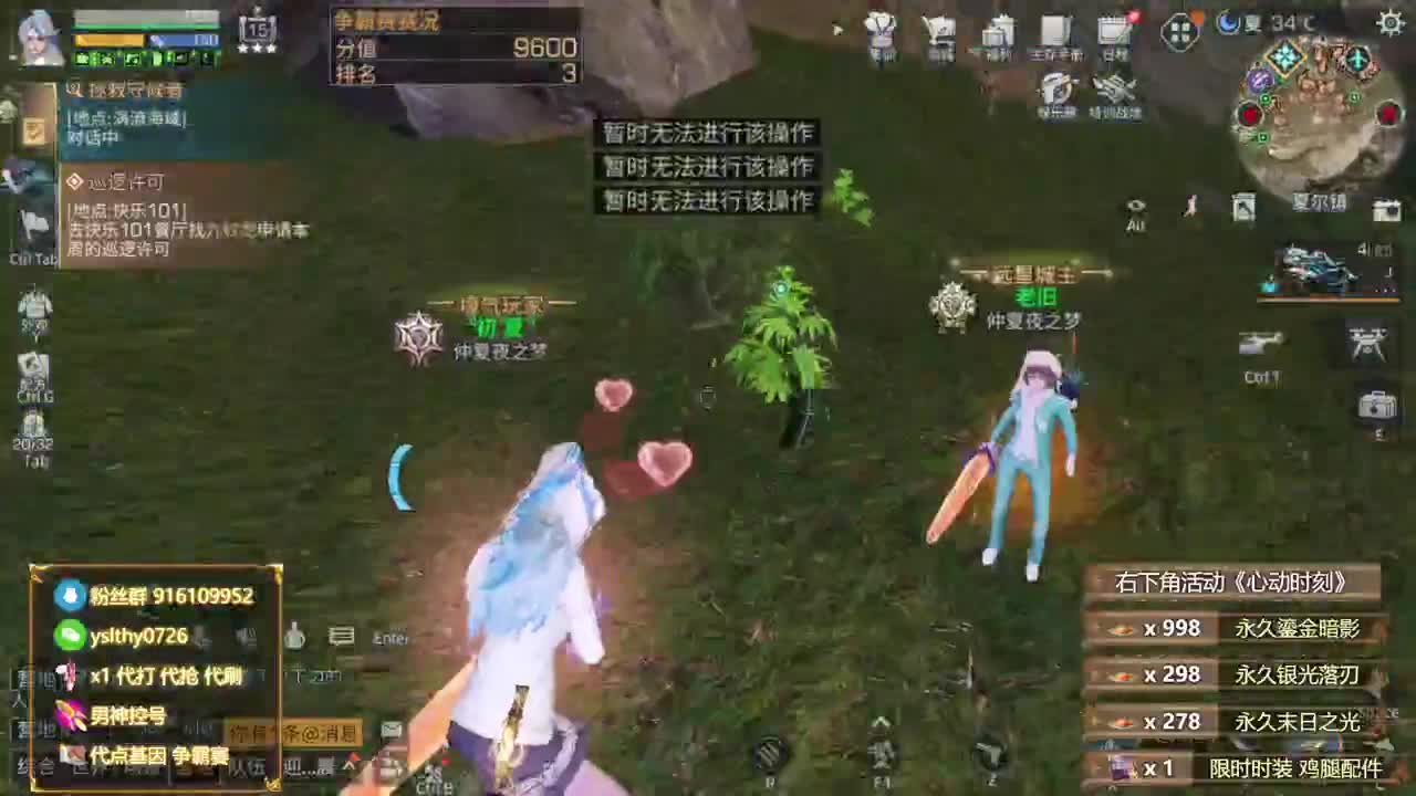 鸡腿金c蓝c白c称号秒到账 第2段
