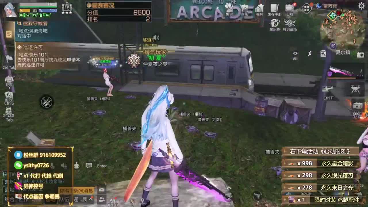 鸡腿金c蓝c白c称号秒到账 第3段