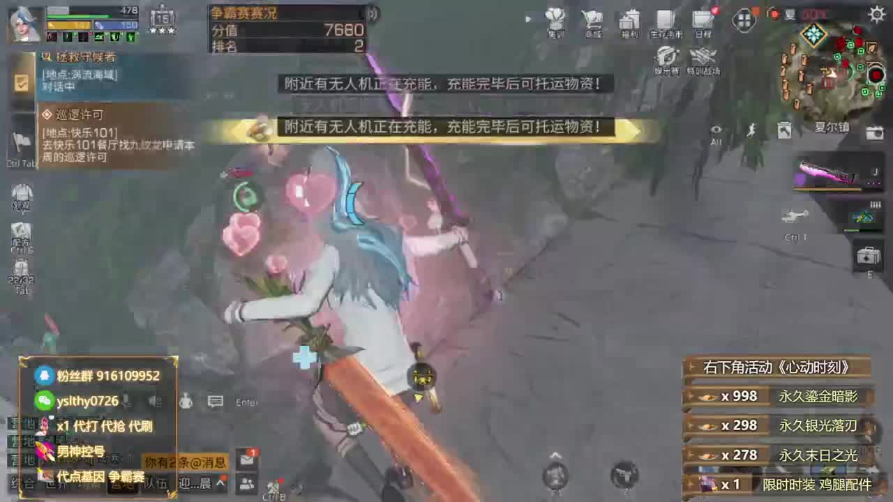 鸡腿金c蓝c白c称号秒到账 第4段