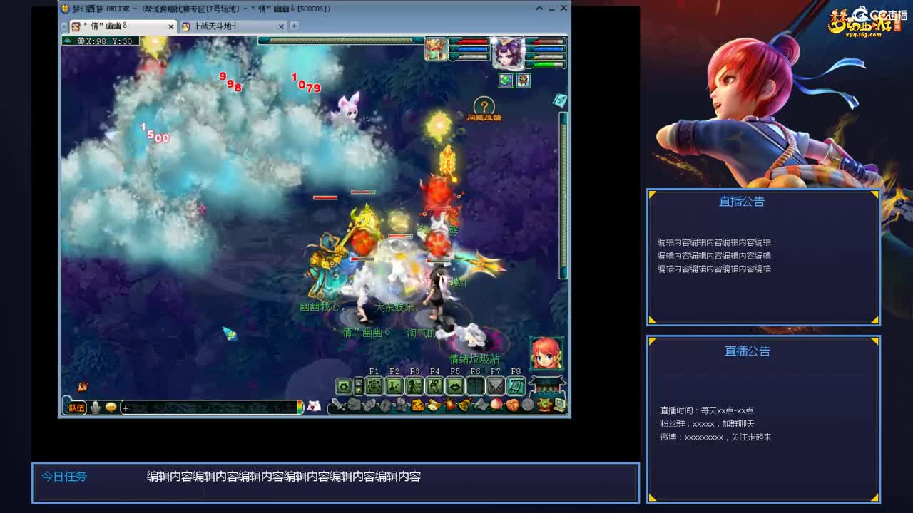 带老板群雄第一视角 第1段