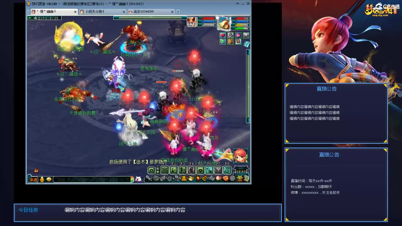 带老板群雄第一视角 第4段