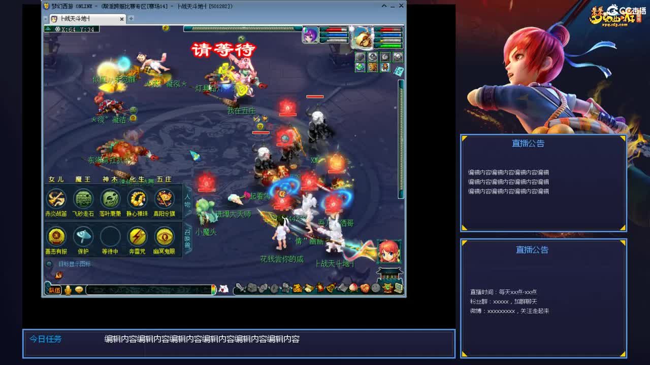 带老板群雄第一视角 第5段