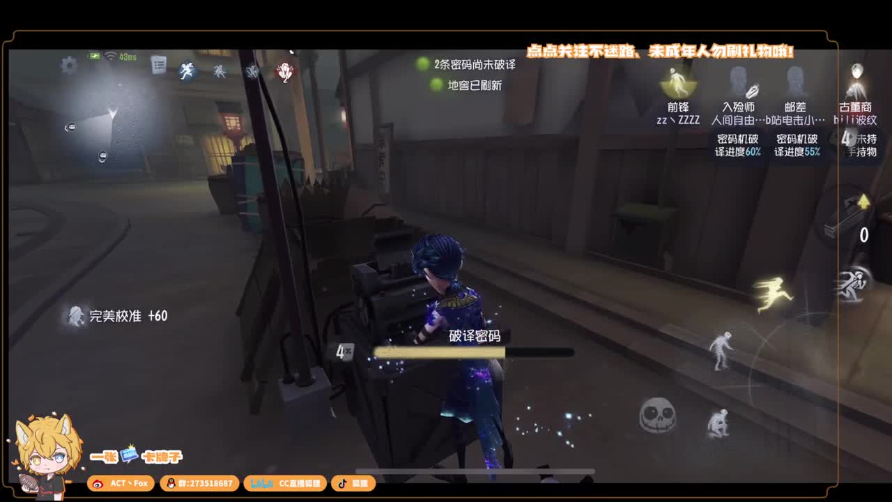 全村人的希望 第1段