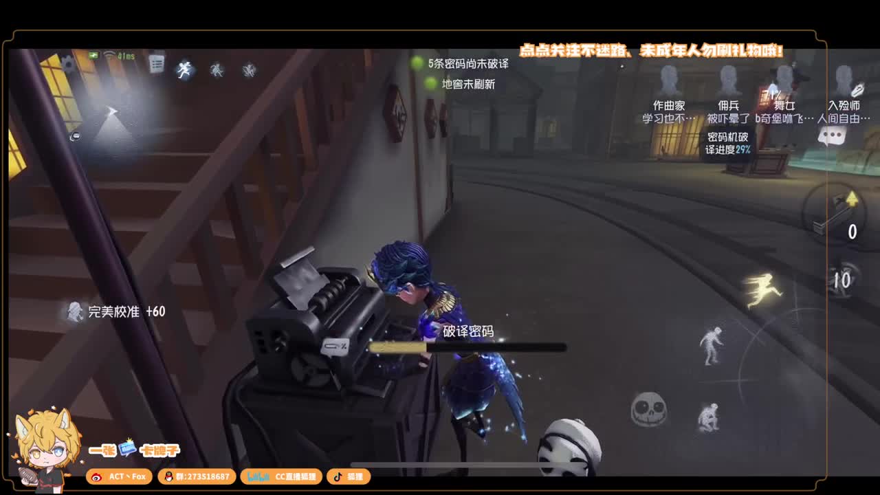 全村人的希望 第2段