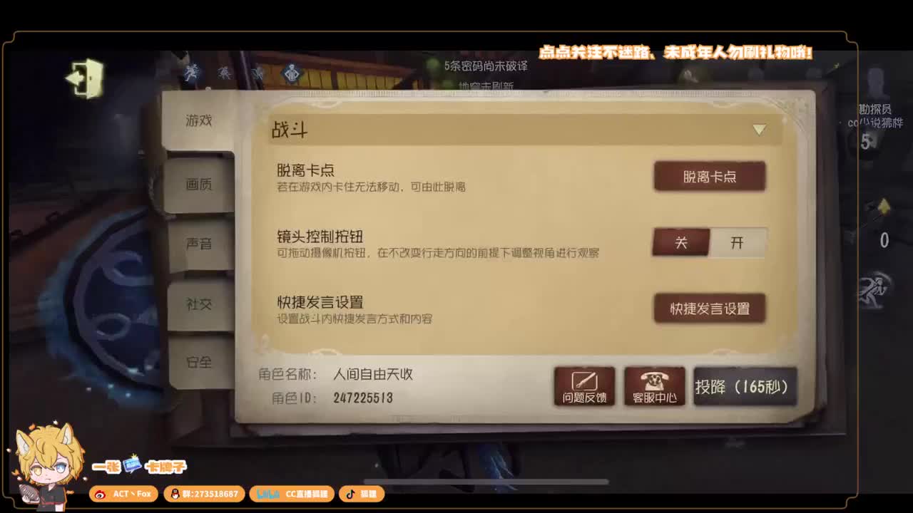 全村人的希望 第3段