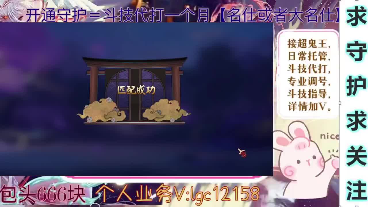 打打斗技、接调号斗技托管 第5段