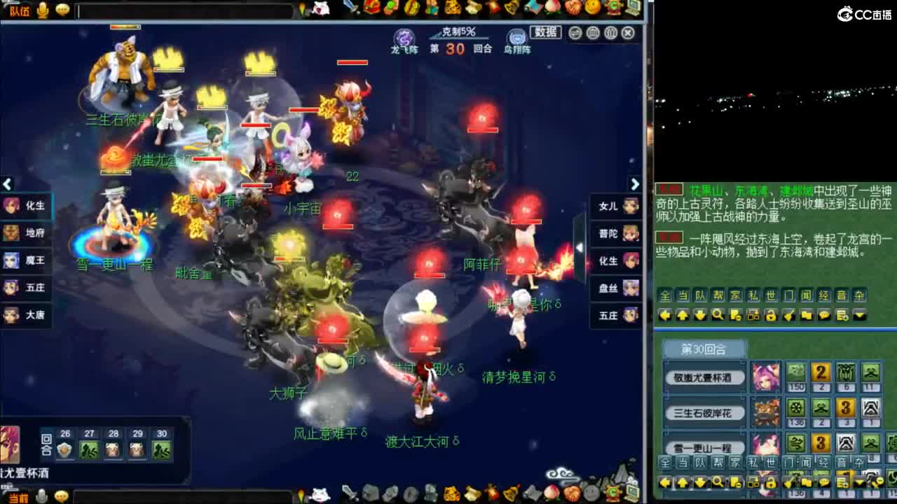 【武神坛】第一视角第四、五场 第2段