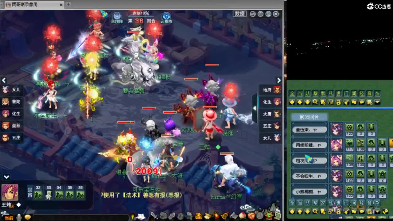 【武神坛】第一视角第四、五场 第6段