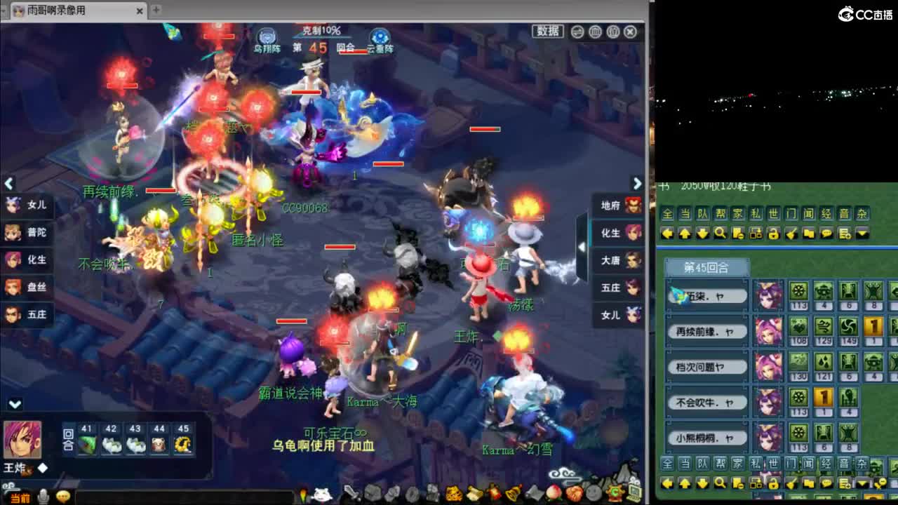 【武神坛】第一视角第四、五场 第7段