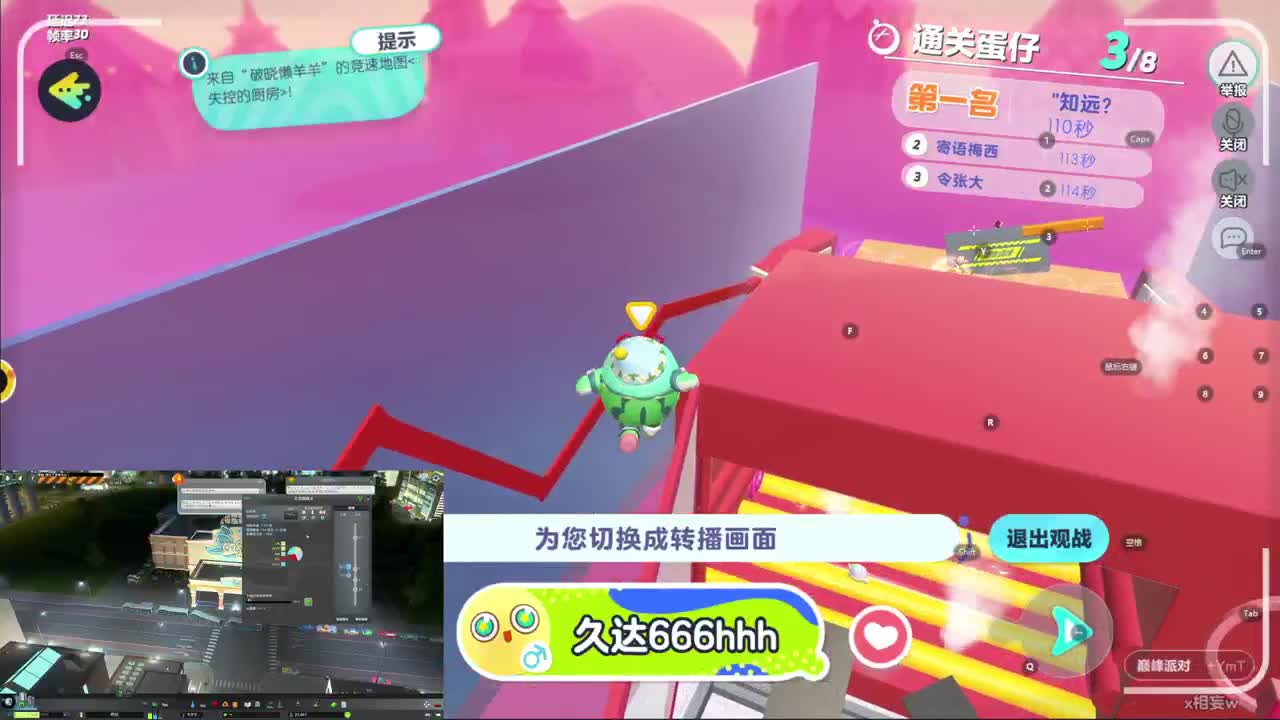 CC第一气人主播 第8段