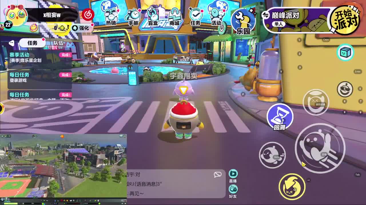 CC第一气人主播 第9段