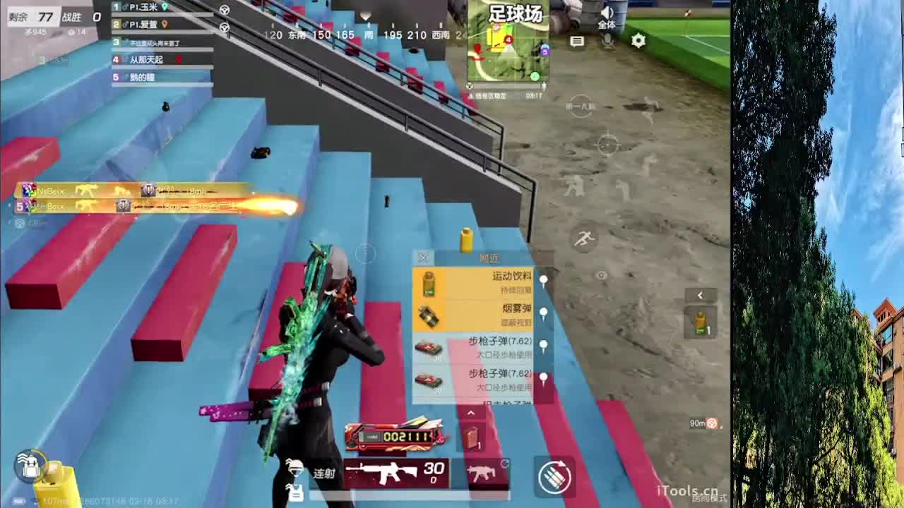 7 第2段