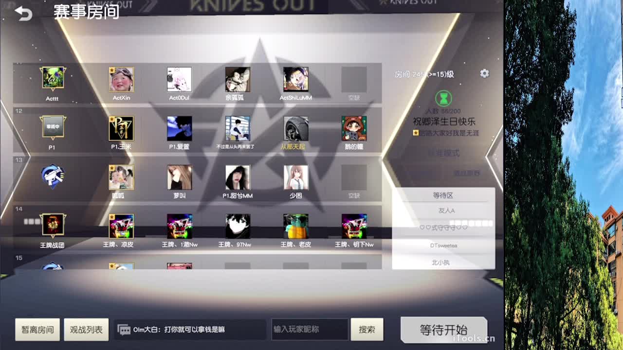 7 第3段