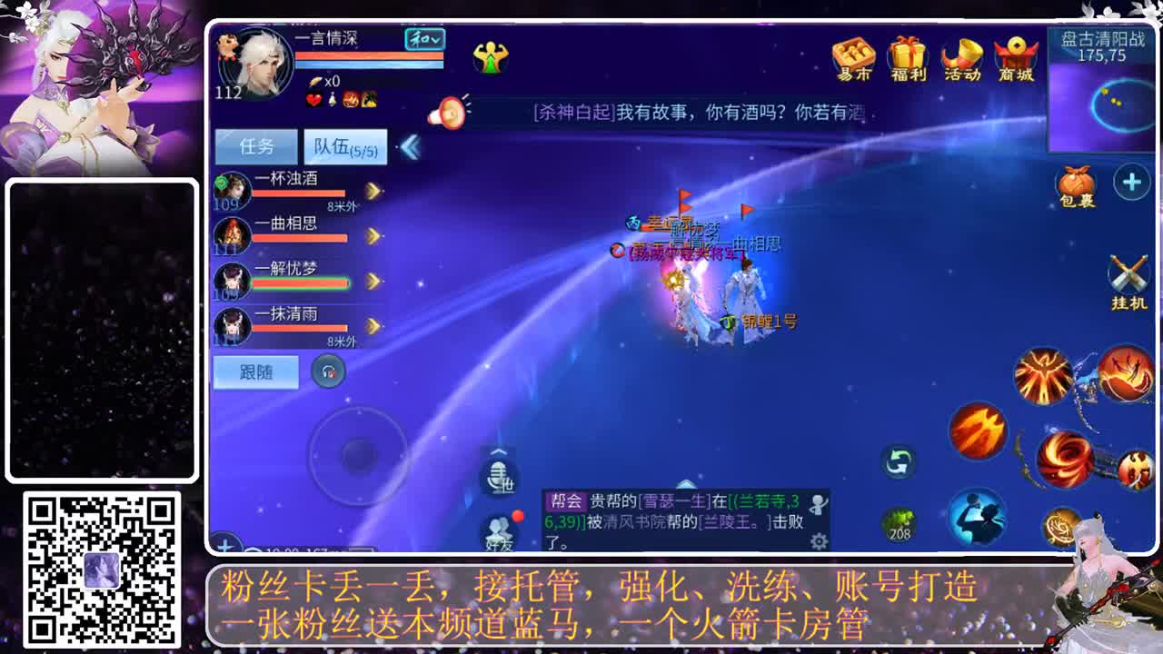 哎哎，我诈尸咯 第1段