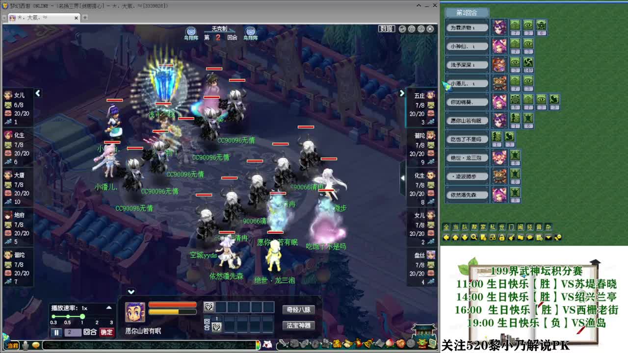 199届武神坛积分赛【乃姐】 第1段