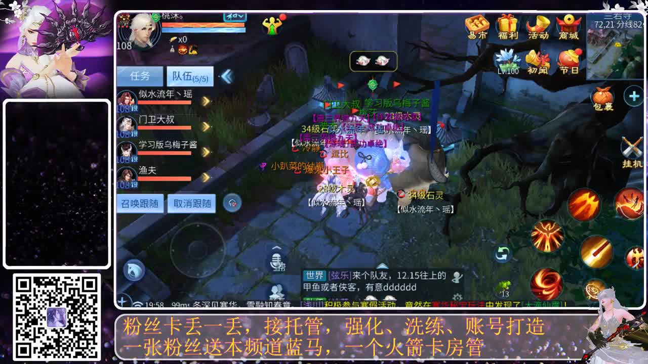 哎哎，我诈尸咯 第3段