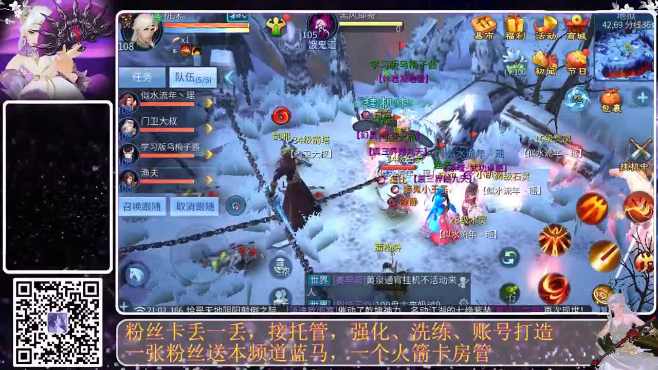 哎哎，我诈尸咯 第5段