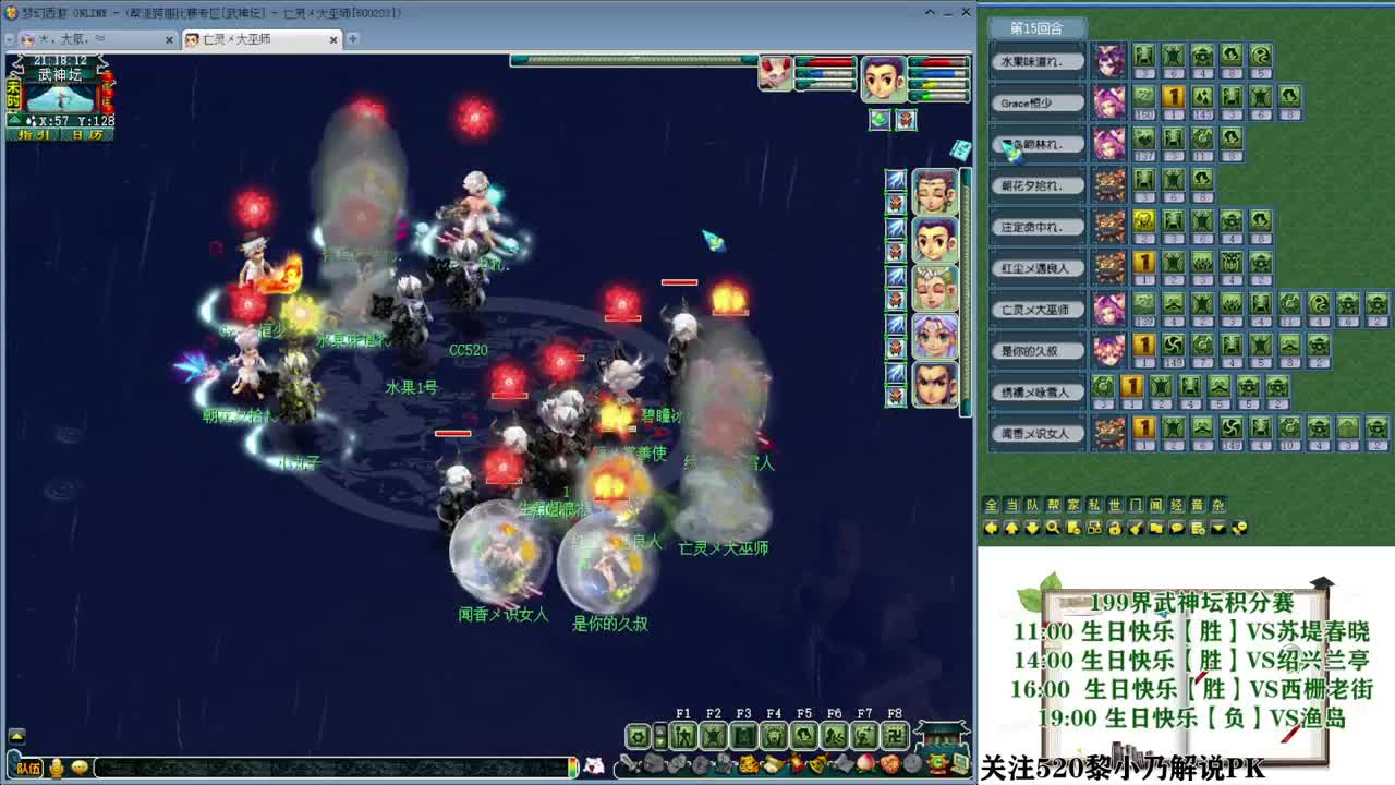 199届武神坛积分赛【乃姐】 第3段