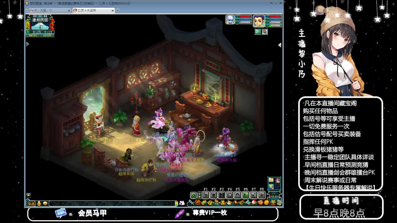 199届武神坛积分赛【乃姐】 第5段