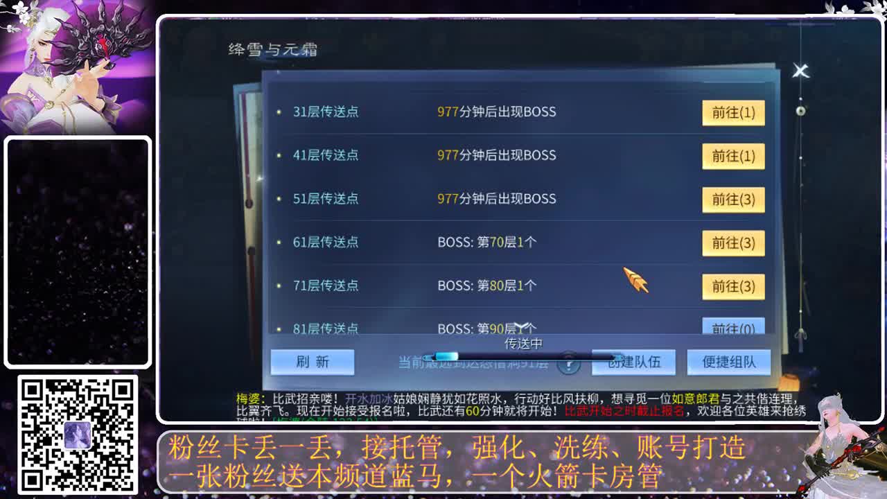 哎哎，我诈尸咯 第7段