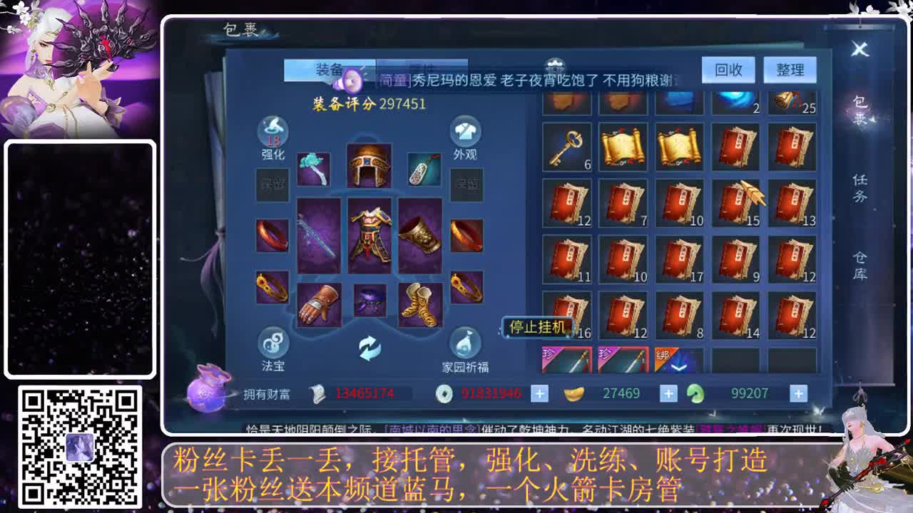 哎哎，我诈尸咯 第8段