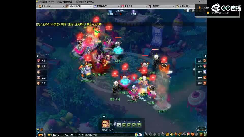 《指挥PK必修》复盘服战群雄 第6段