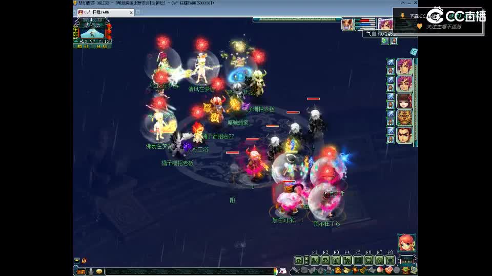 《指挥PK必修》复盘服战群雄 第7段