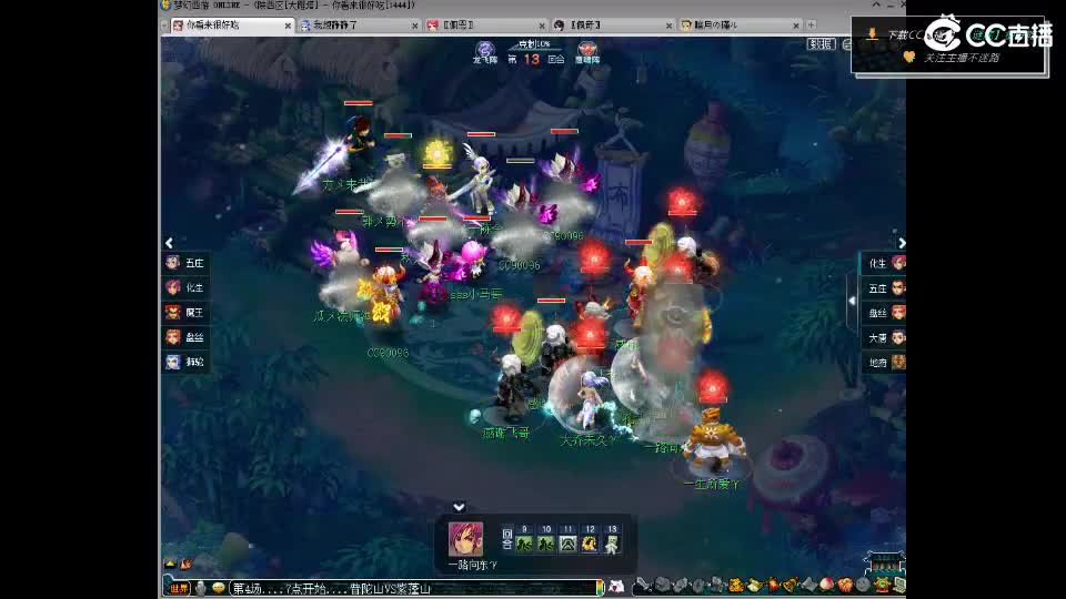 《指挥PK必修》复盘服战群雄 第10段