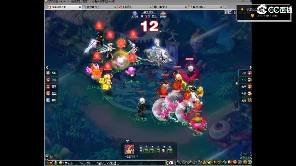 《指挥PK必修》复盘服战群雄 第11段