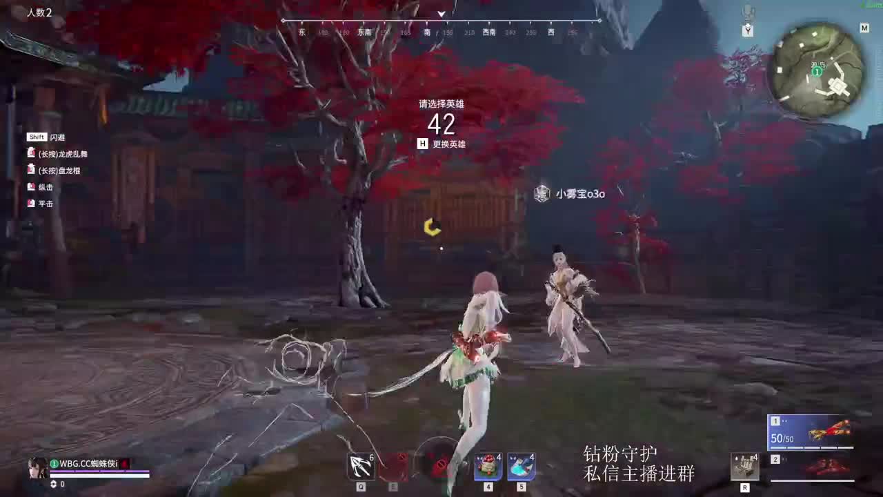 玩玩迦南 第1段