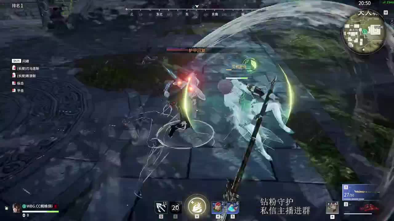 玩玩迦南 第2段